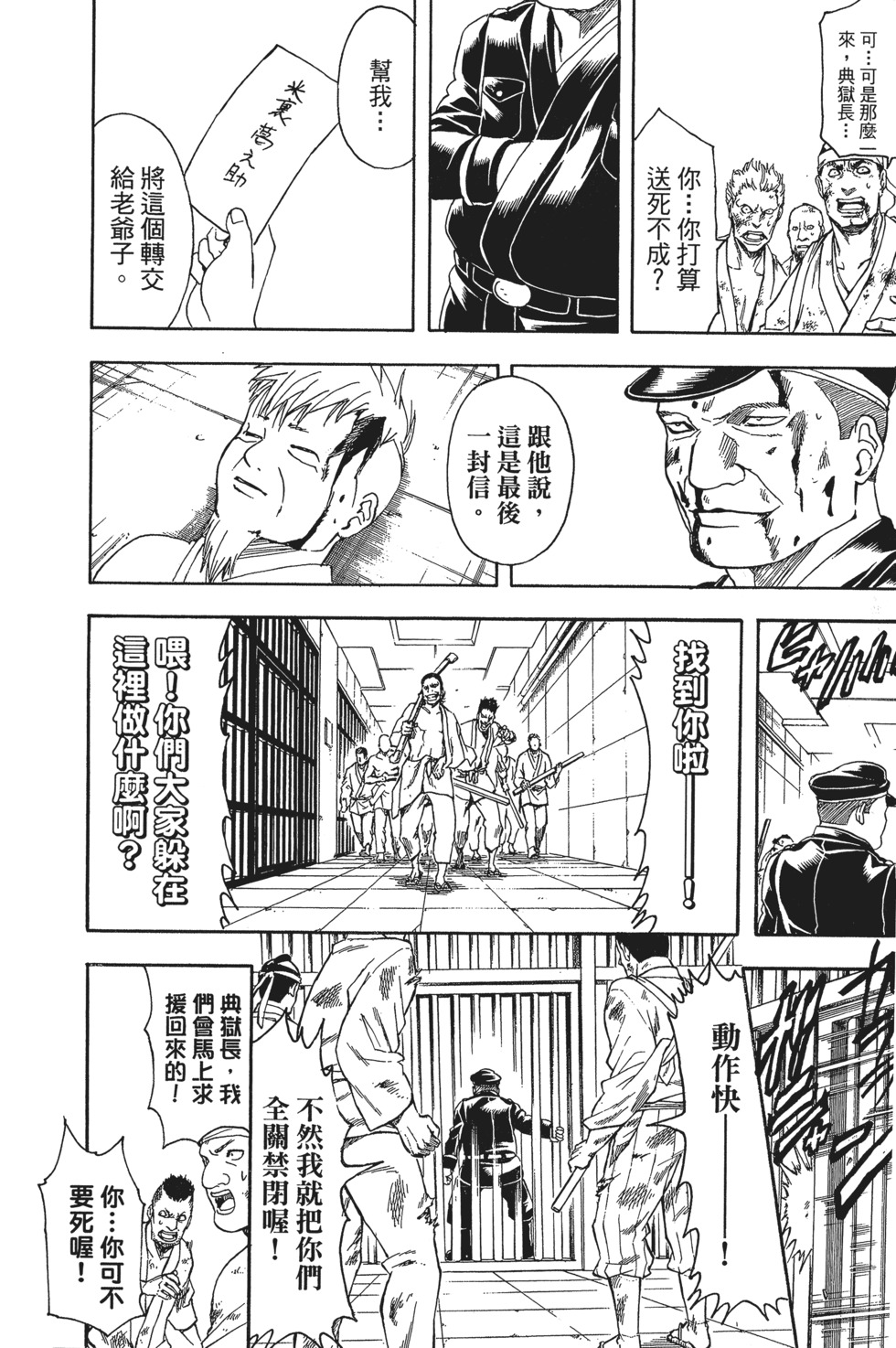 第152页