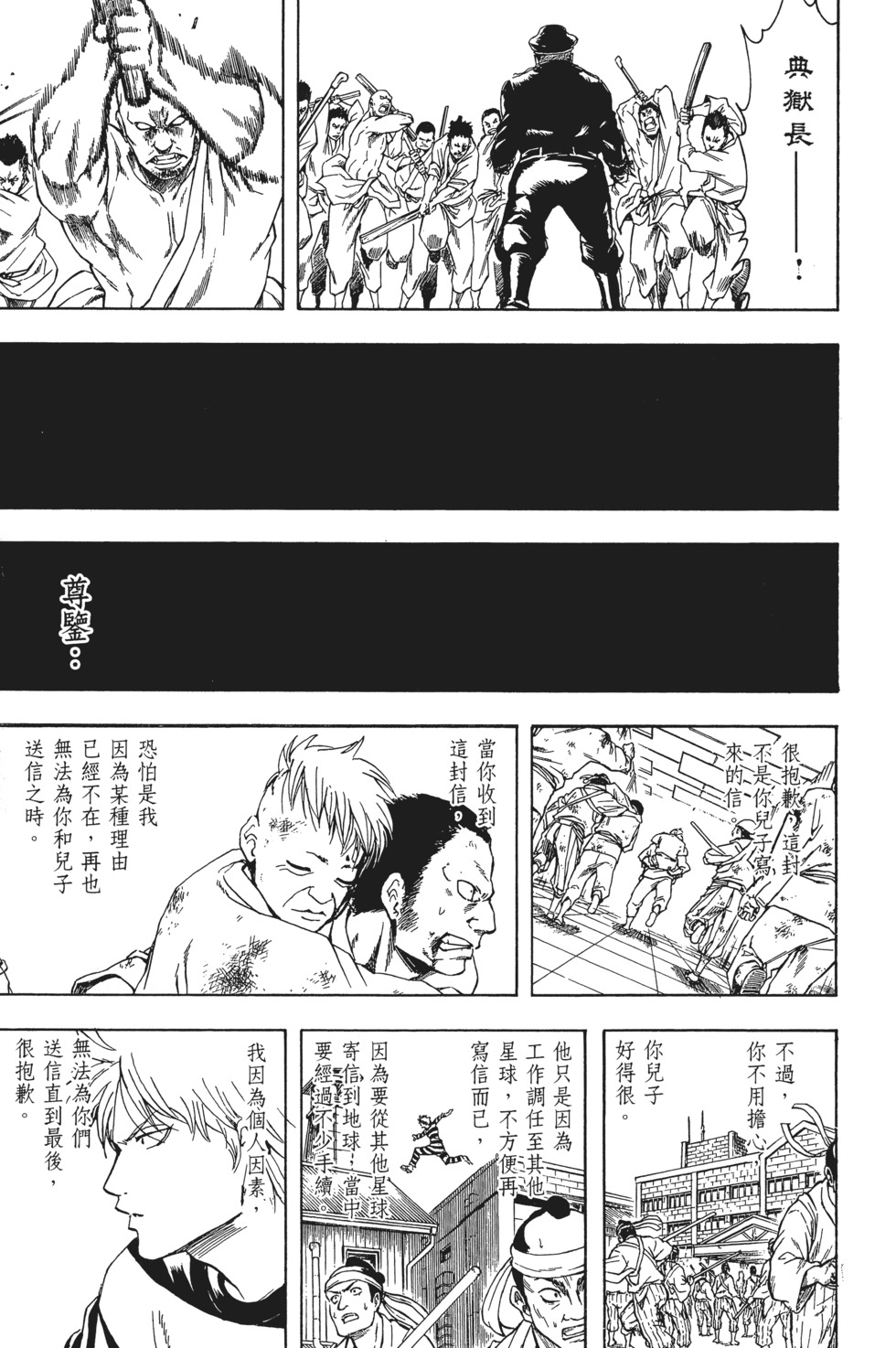 第153页