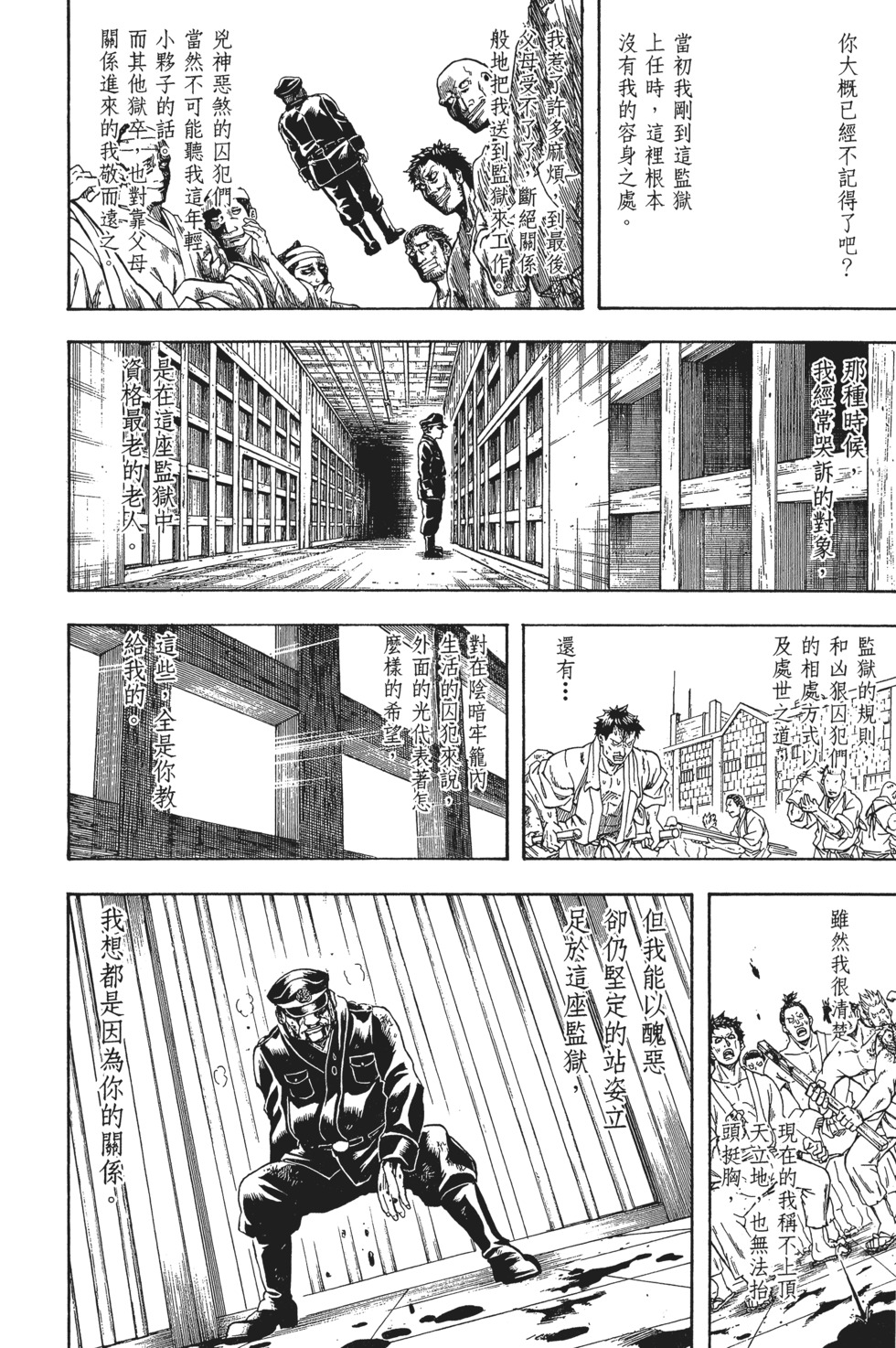 第154页