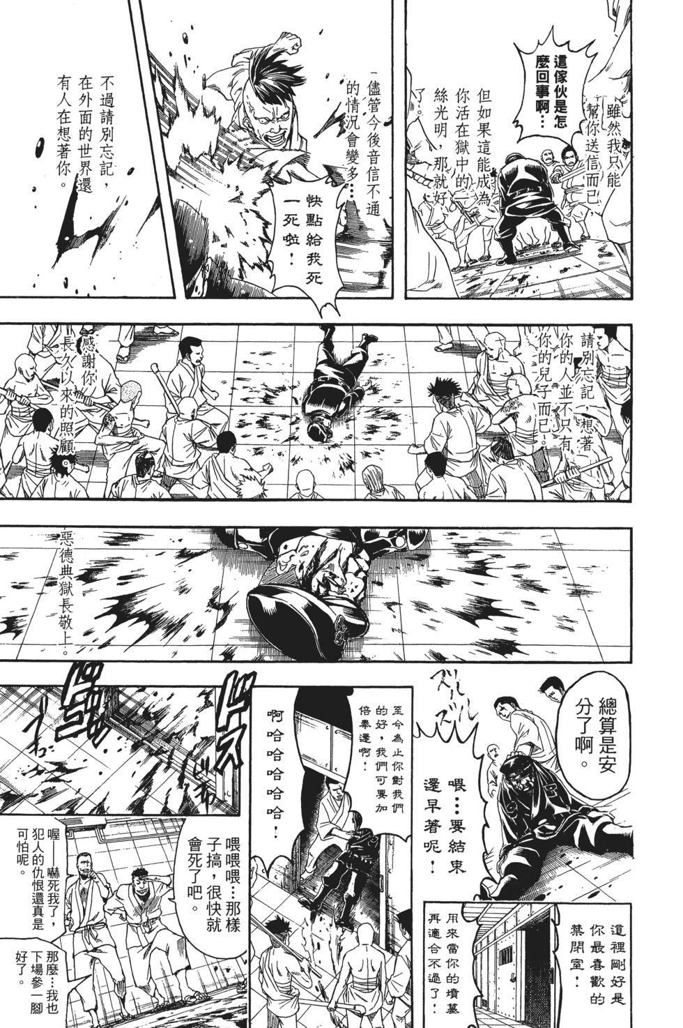 第155页