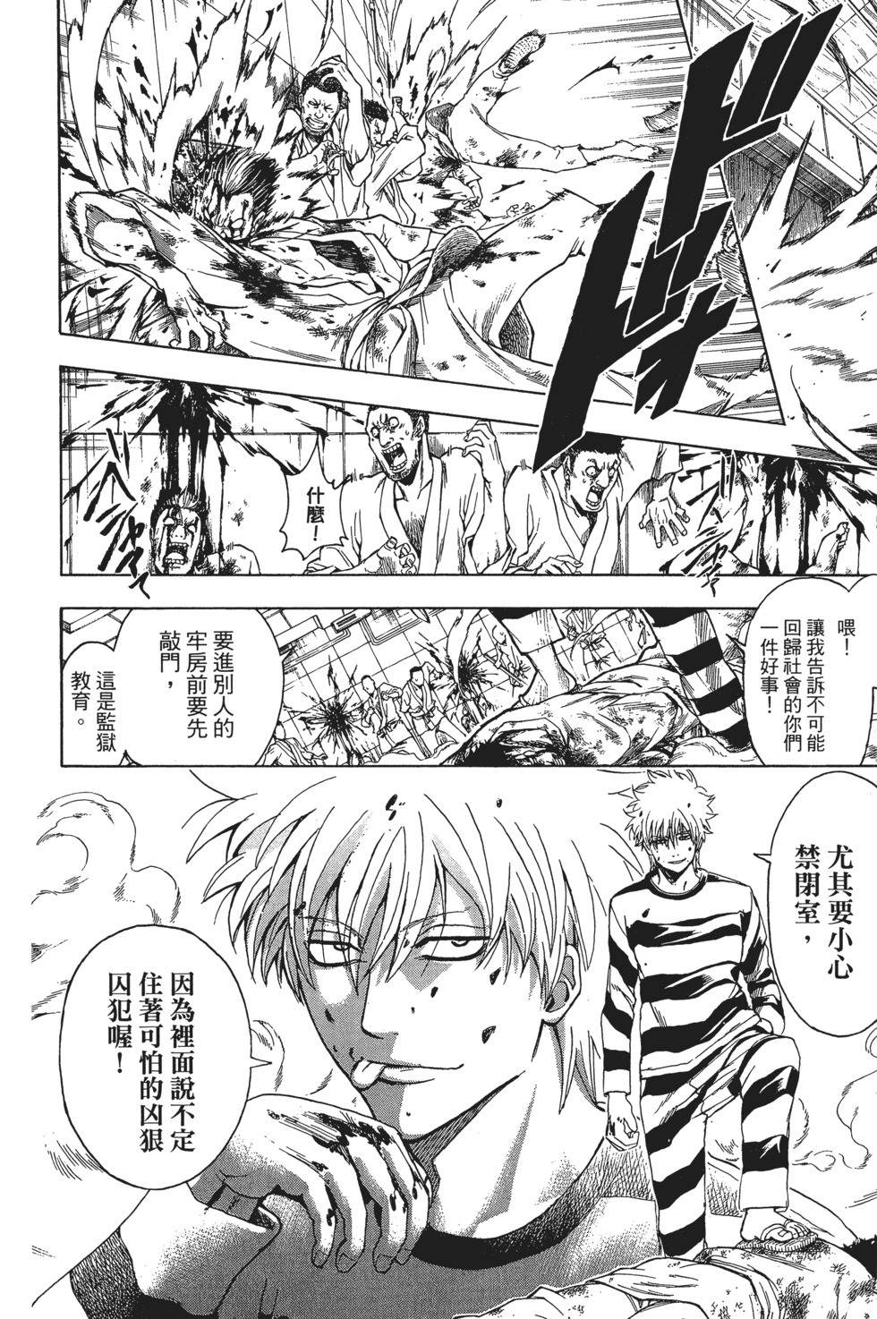 第156页