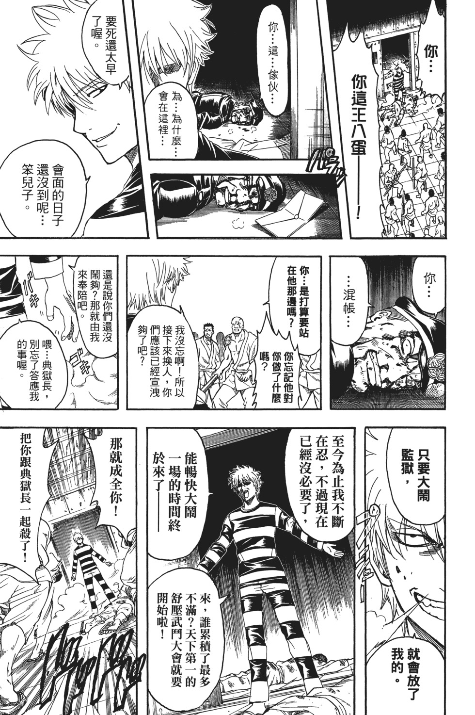 第157页