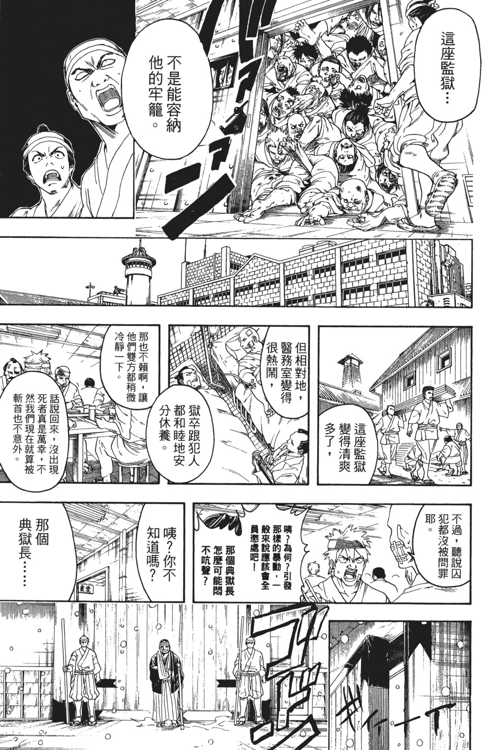 第159页