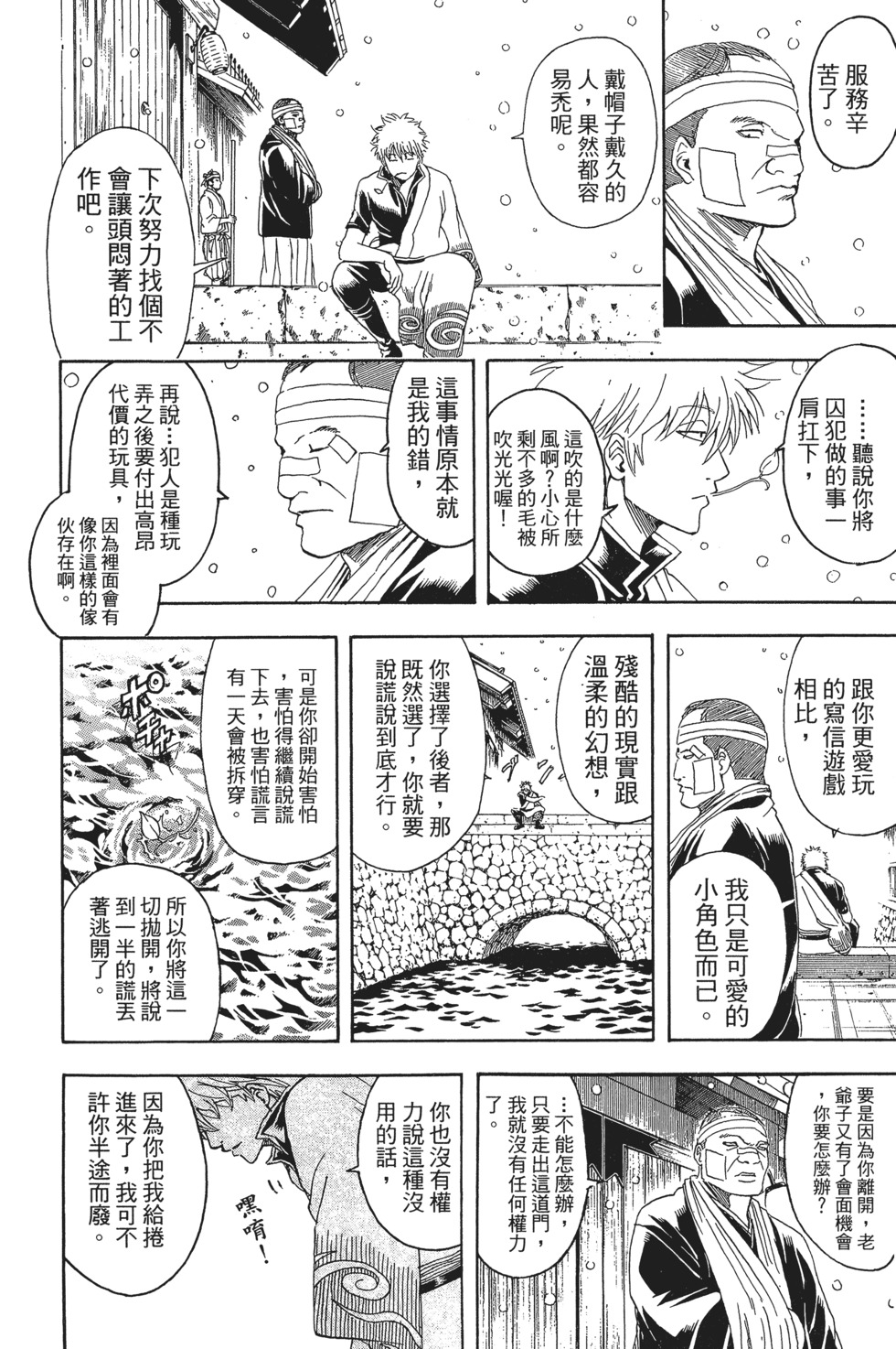第160页