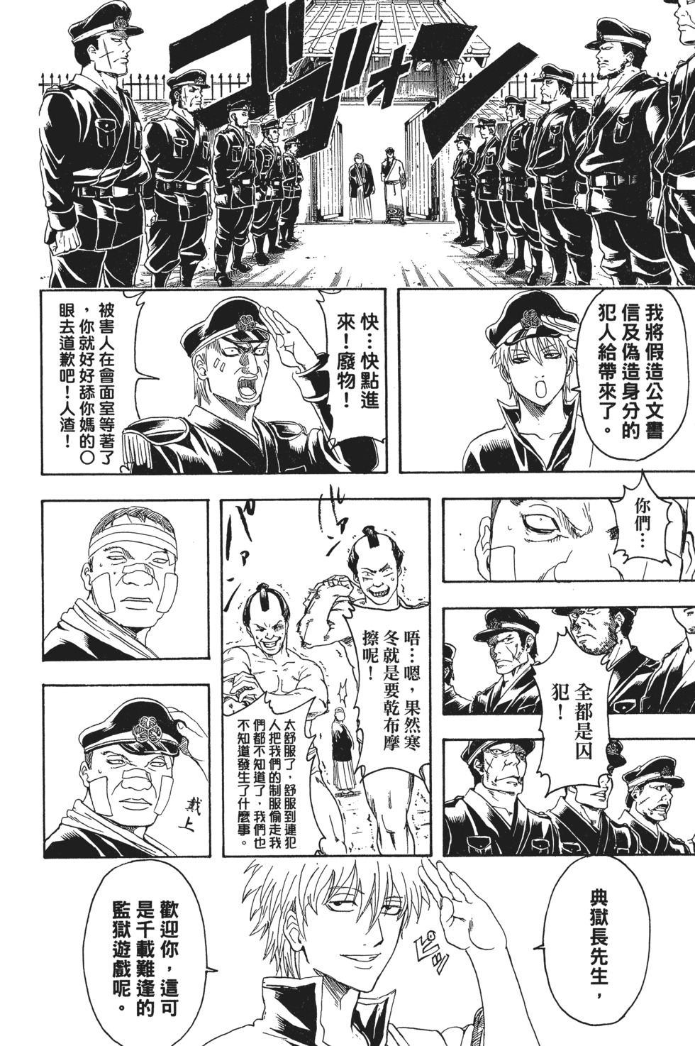 第162页