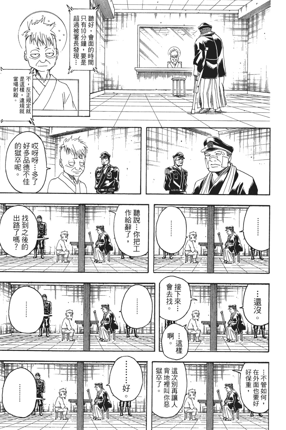 第163页