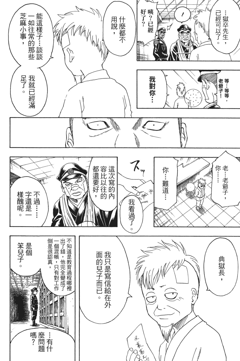 第164页