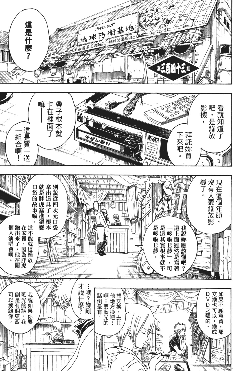 第167页