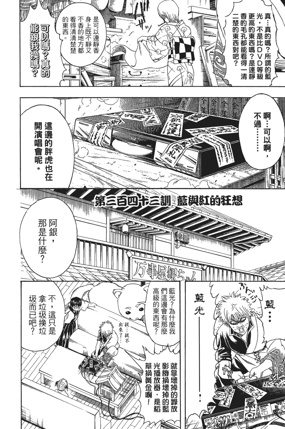 第168页