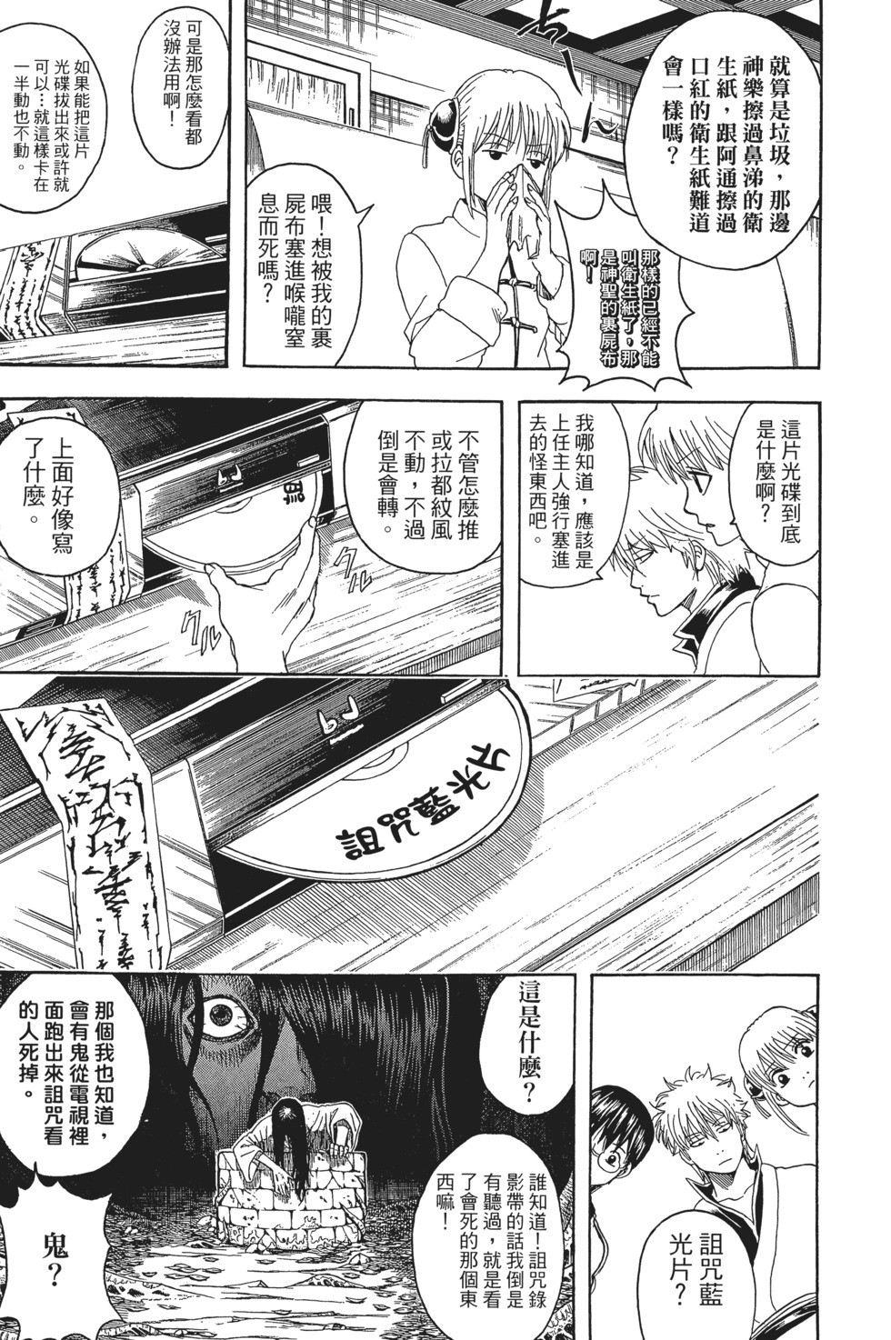 第169页