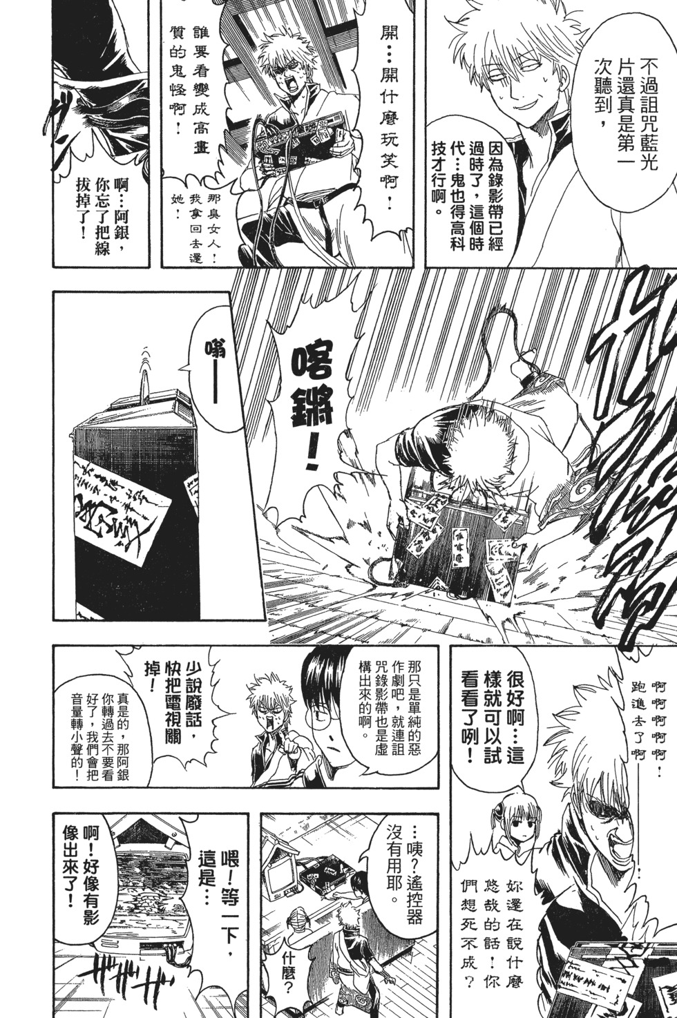 第170页