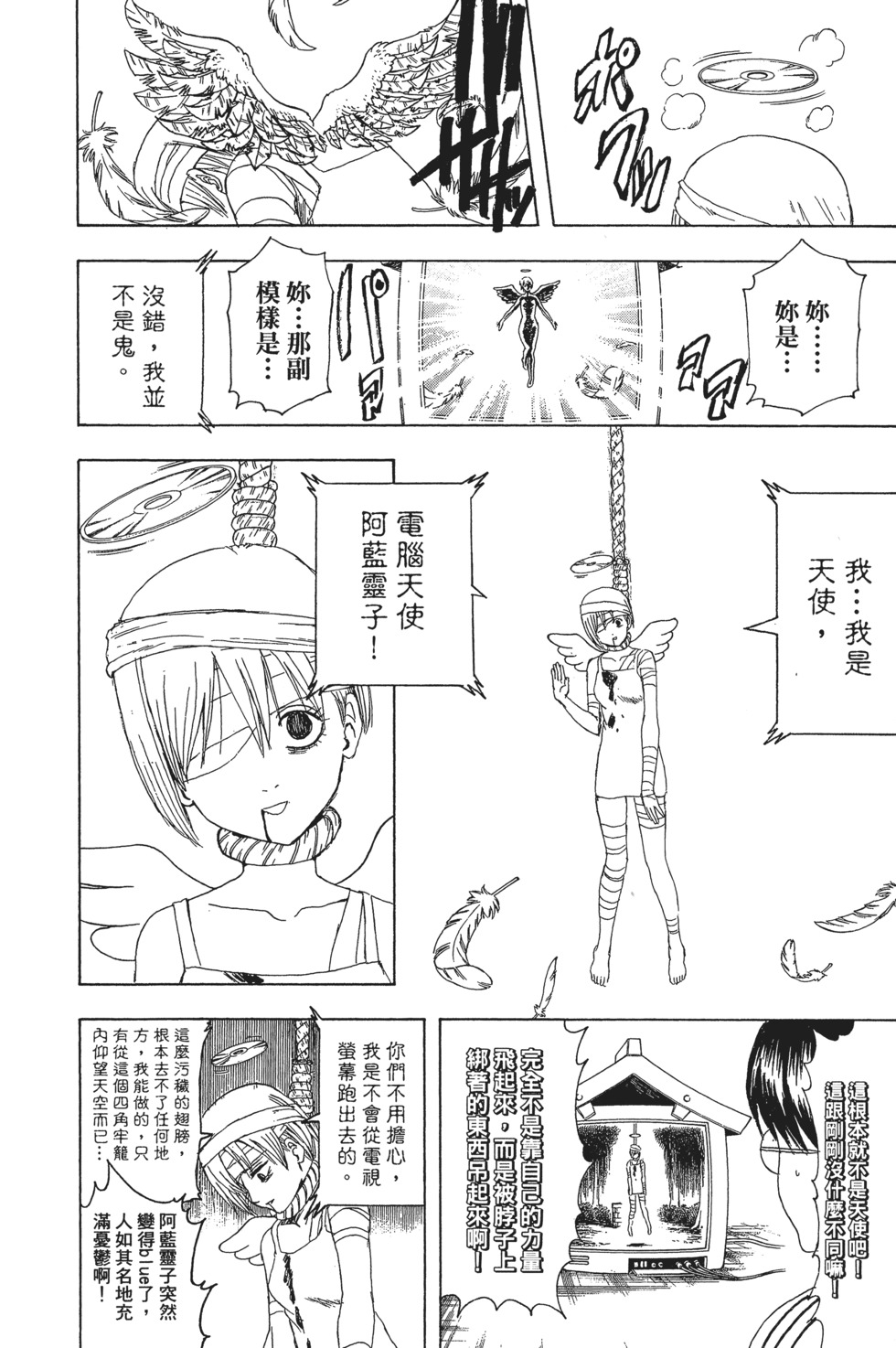 第174页