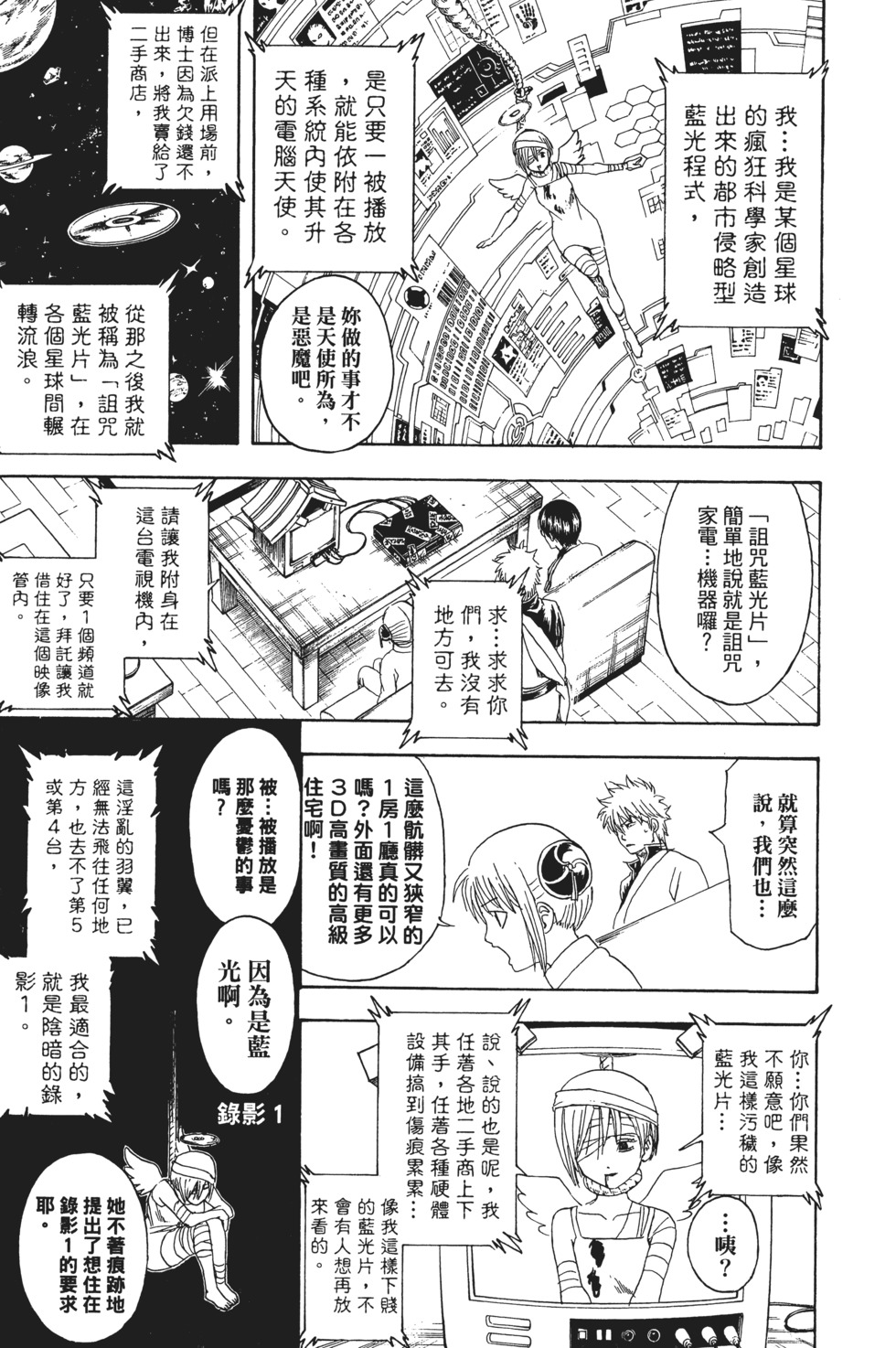 第175页