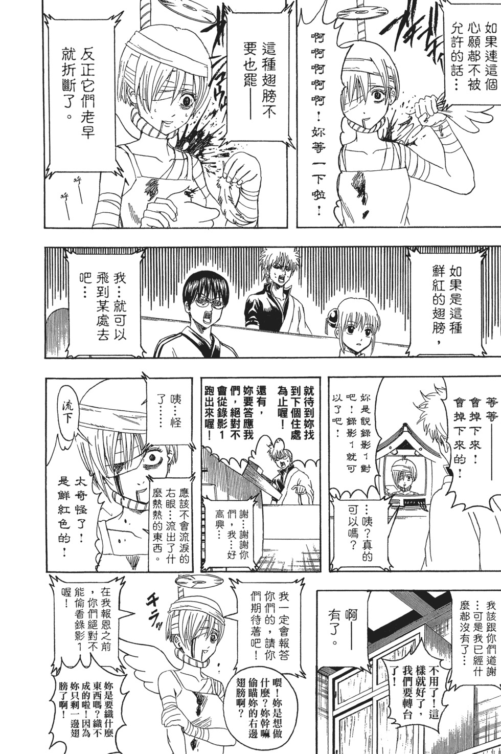 第176页