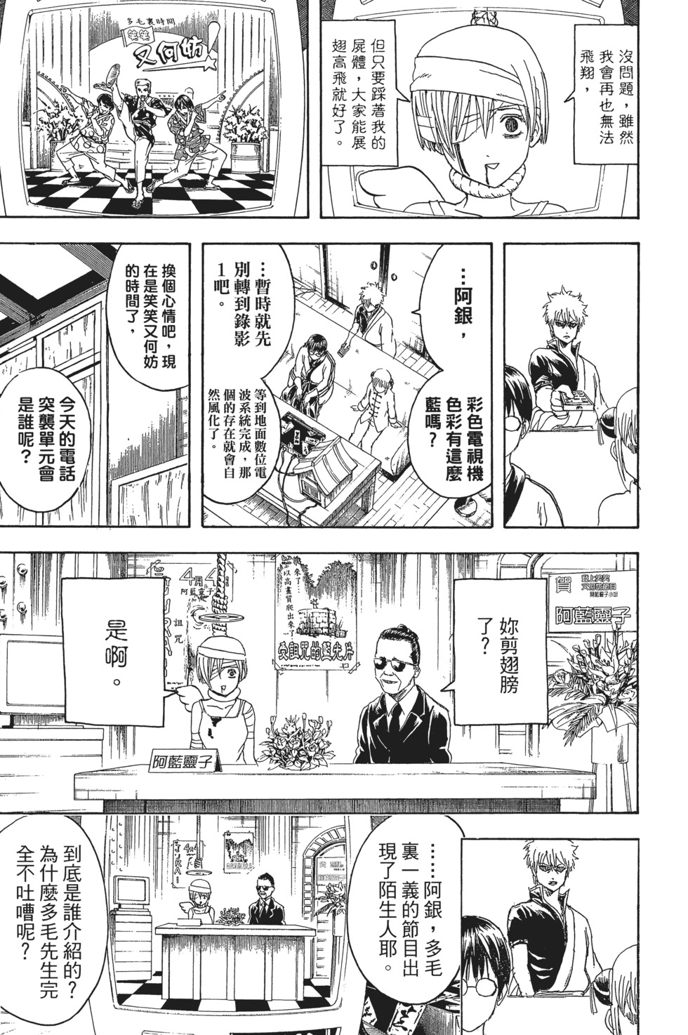 第177页