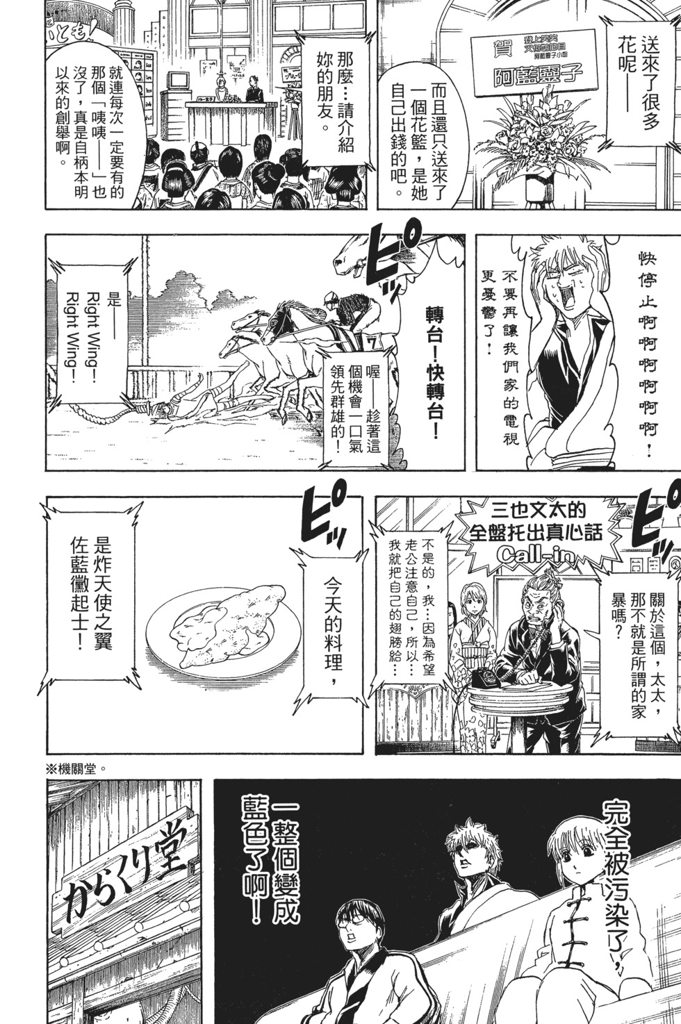 第178页