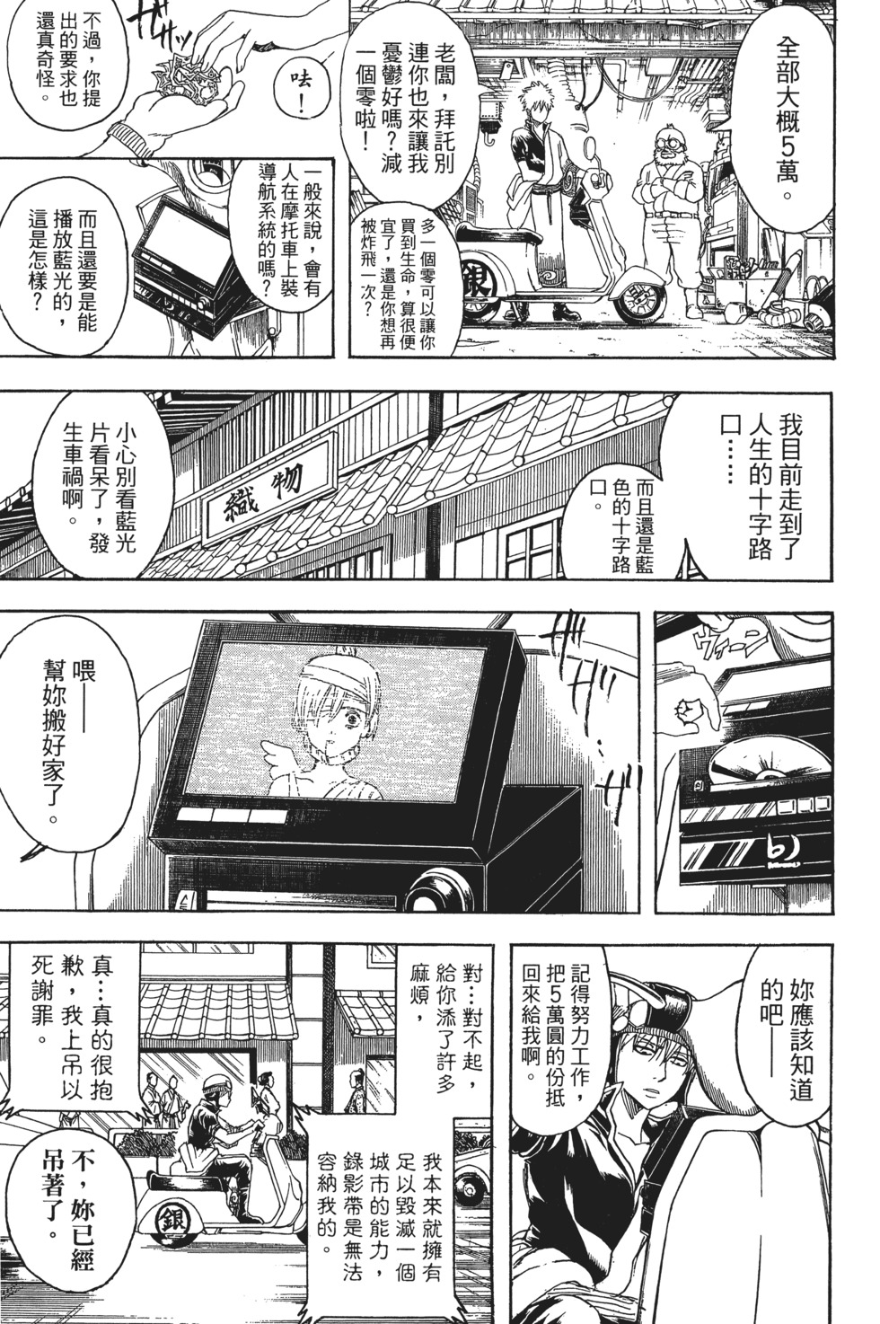 第179页