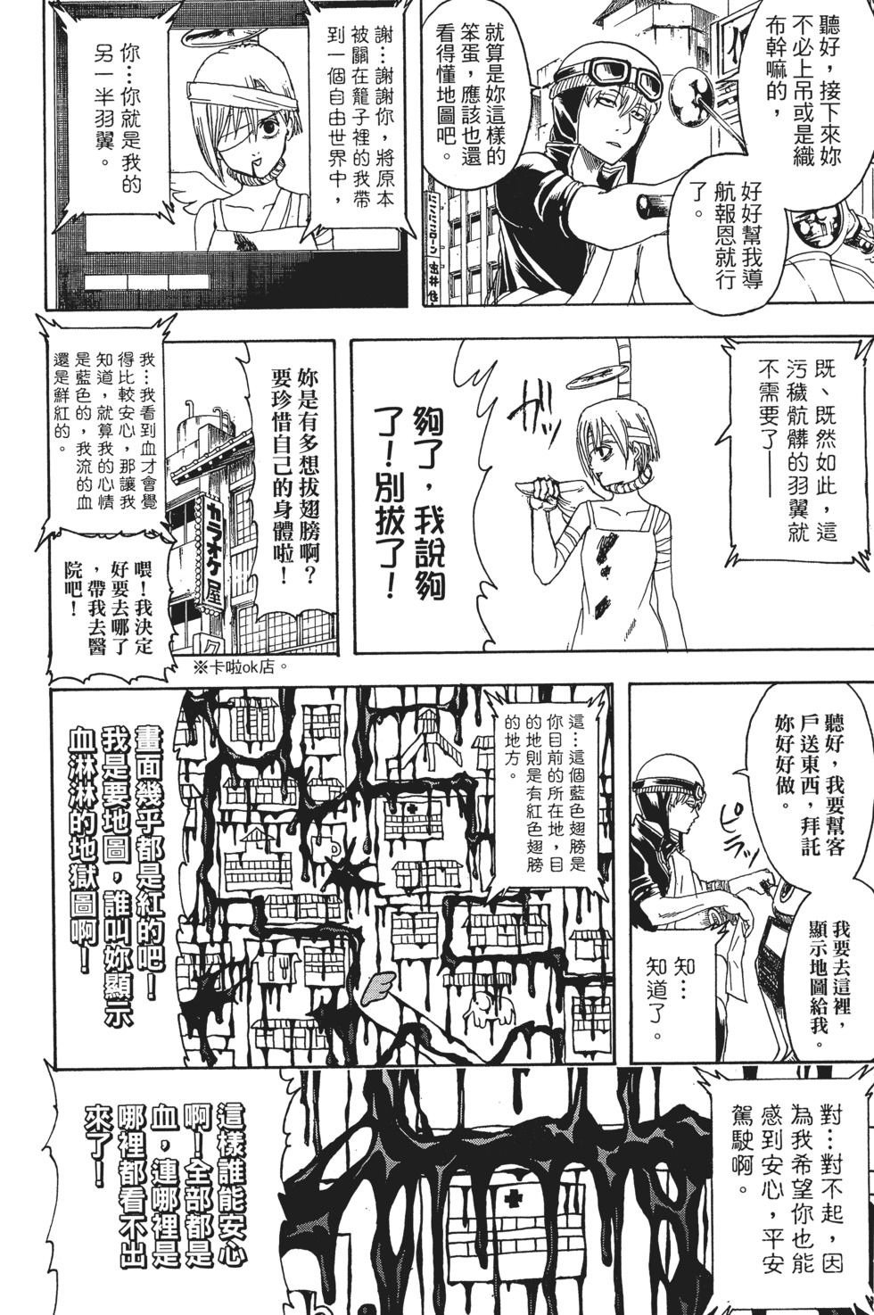 第180页