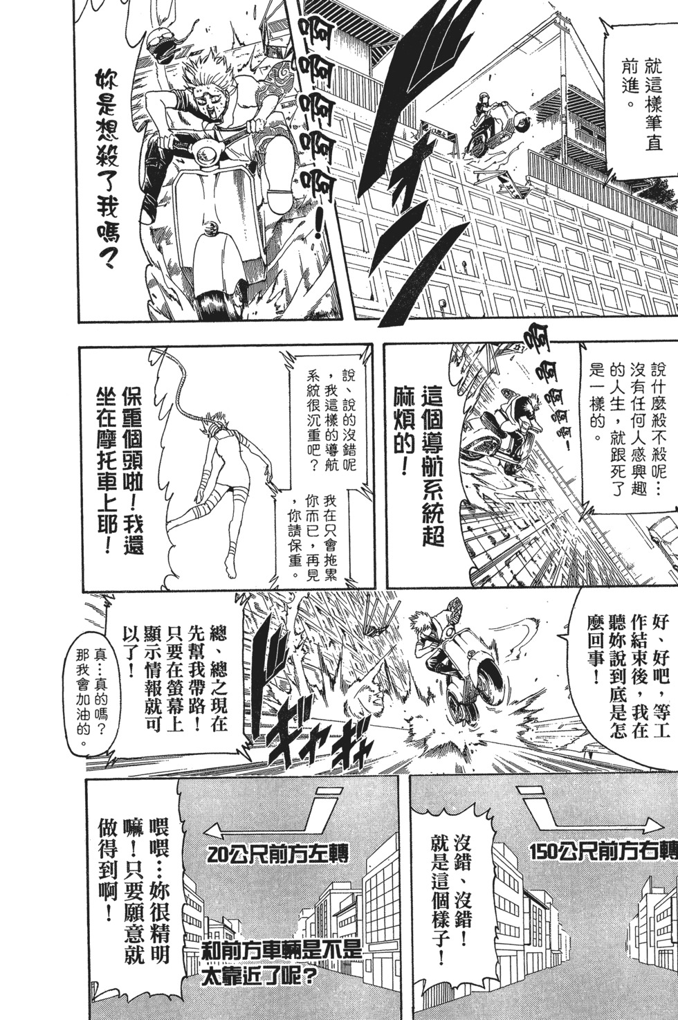 第182页
