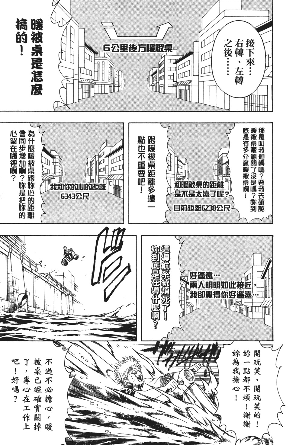 第183页