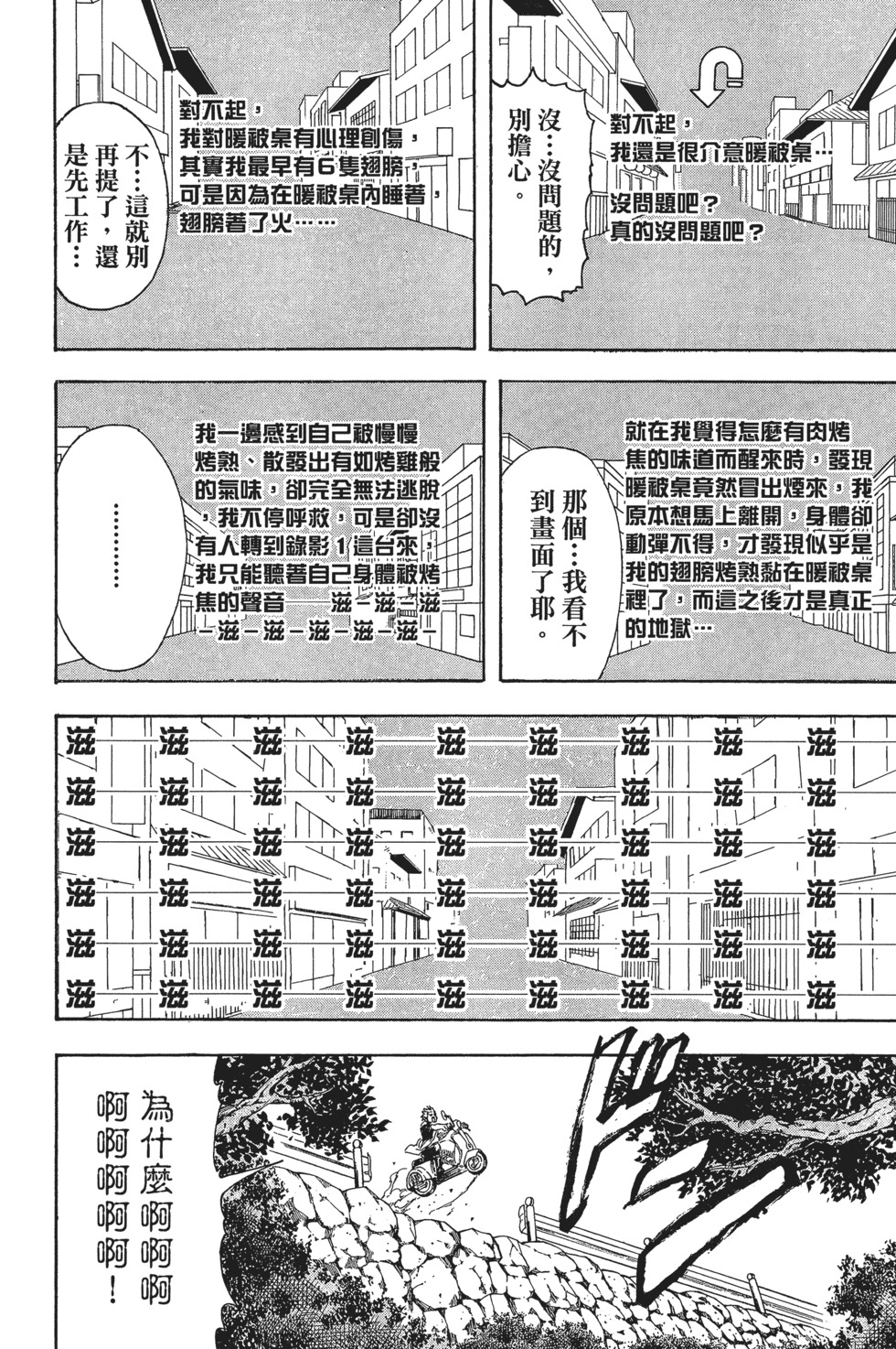第184页