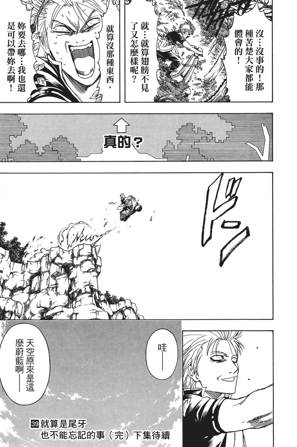 第185页