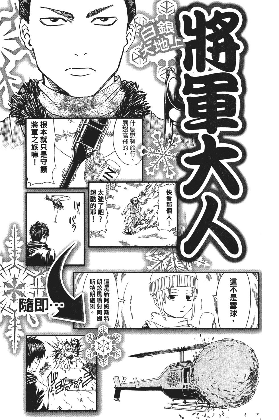 第186页