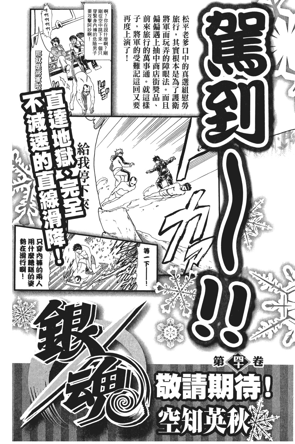 第187页
