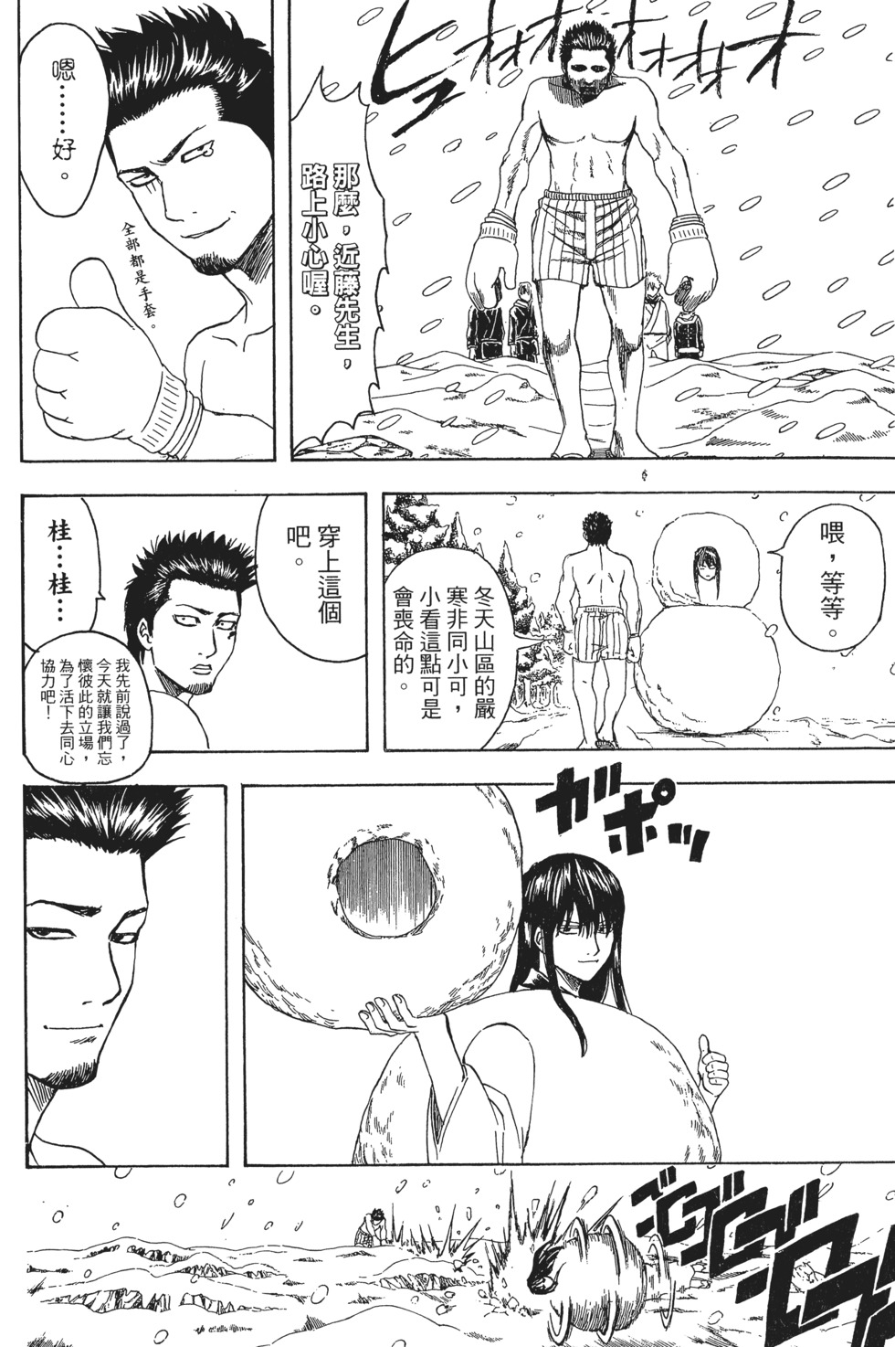 第32页