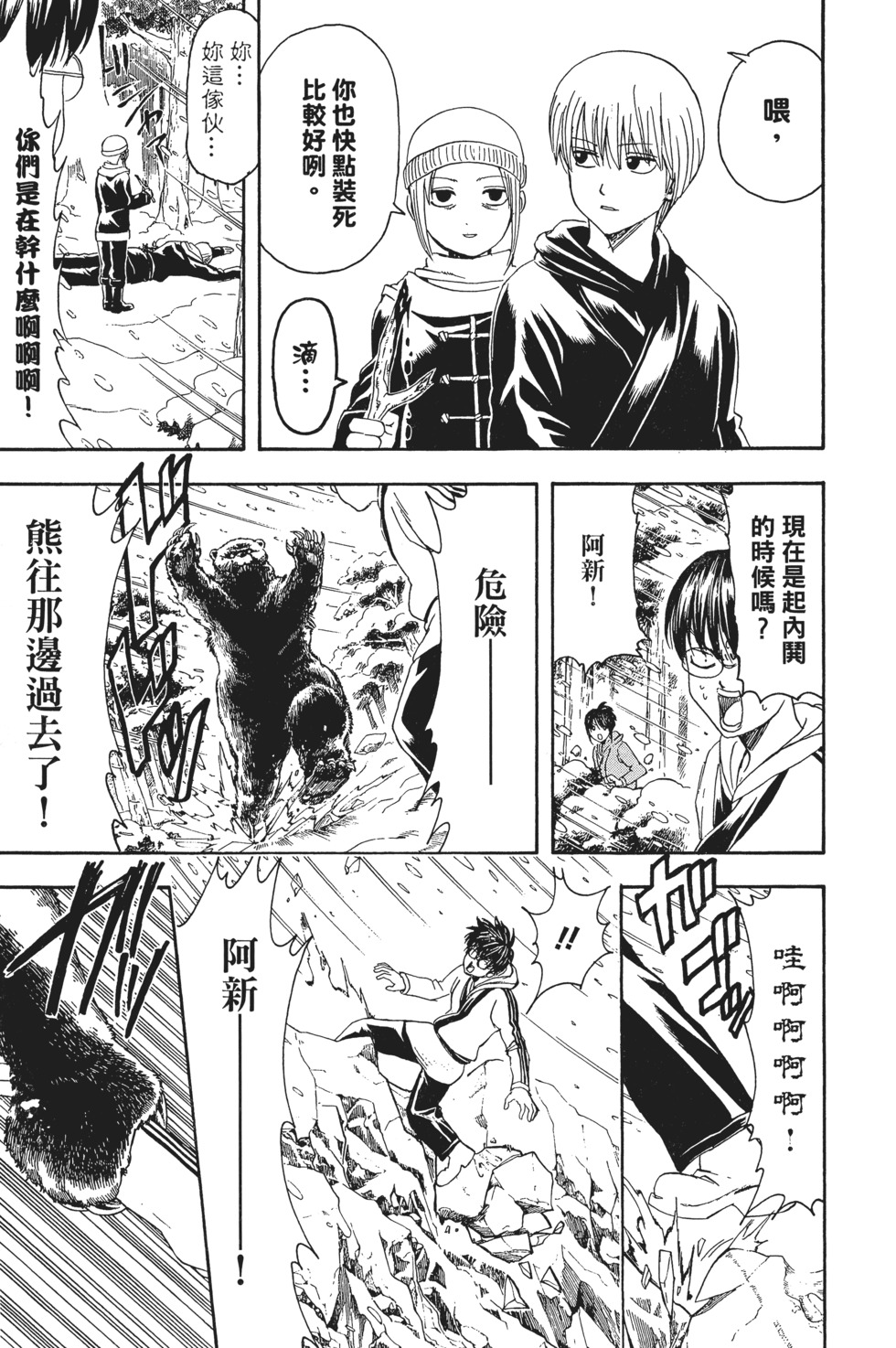 第49页