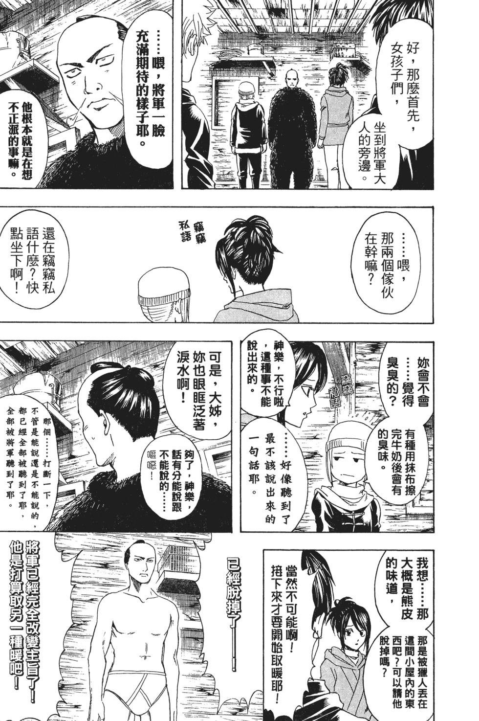 第55页
