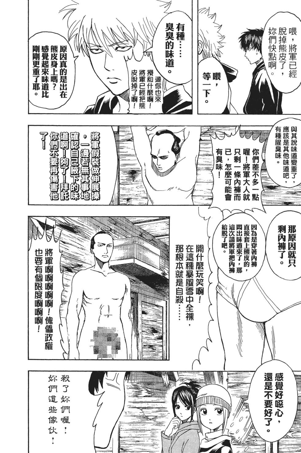 第56页