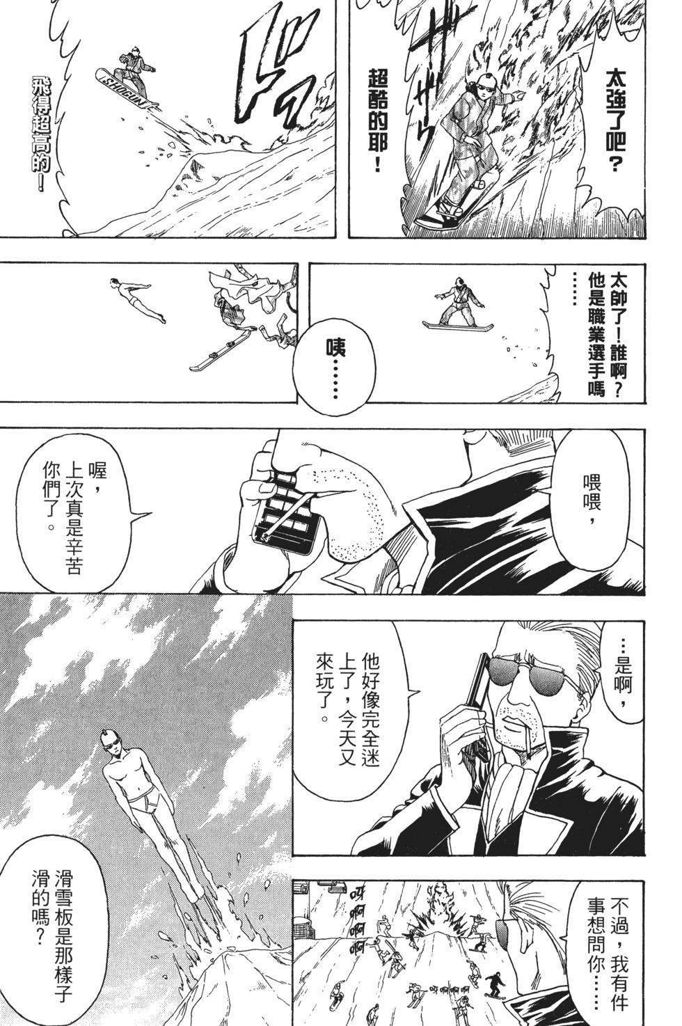 第63页