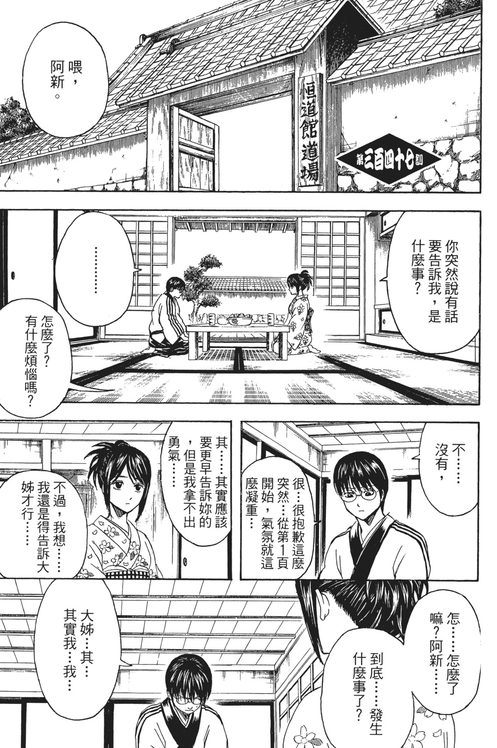 第65页