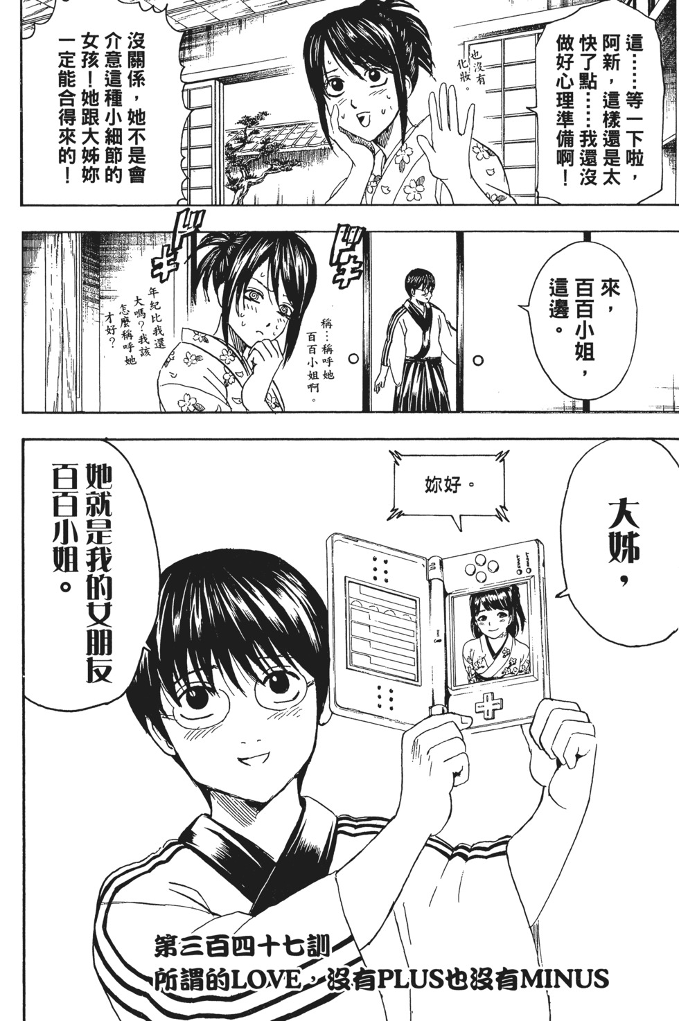 第68页