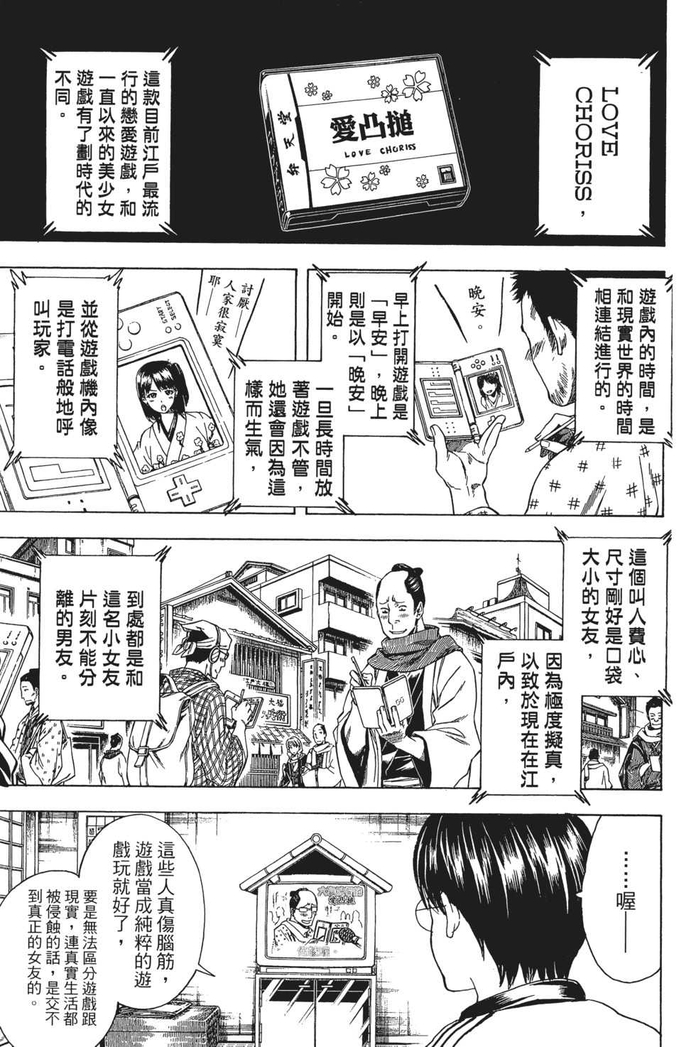 第69页