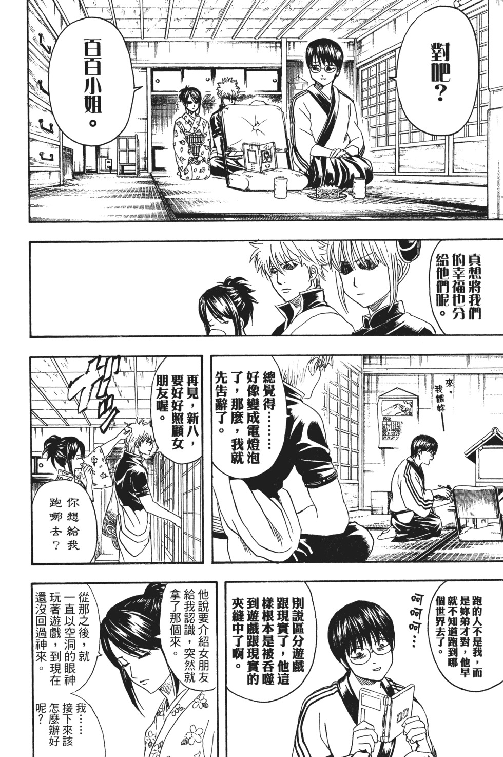 第70页