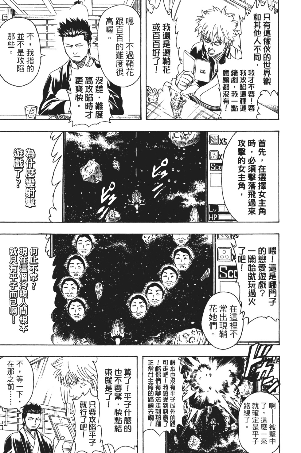 第75页