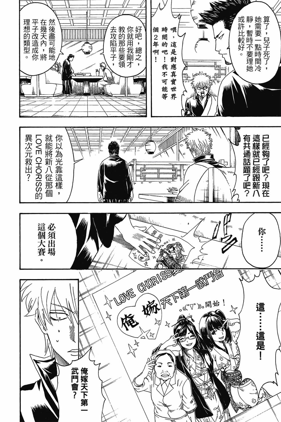 第82页