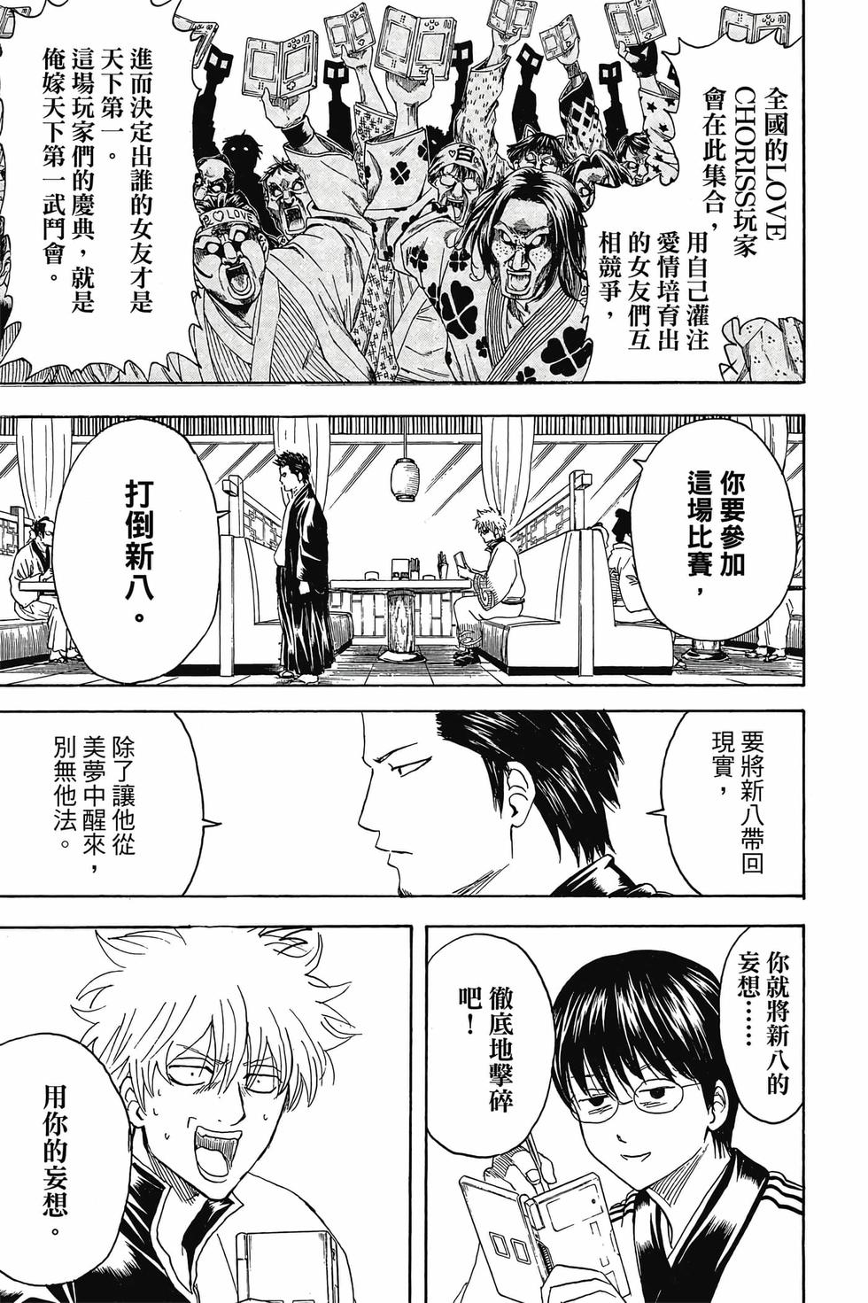 第83页