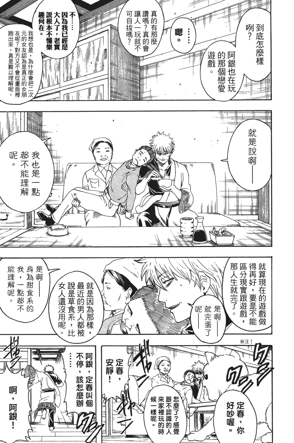 第89页