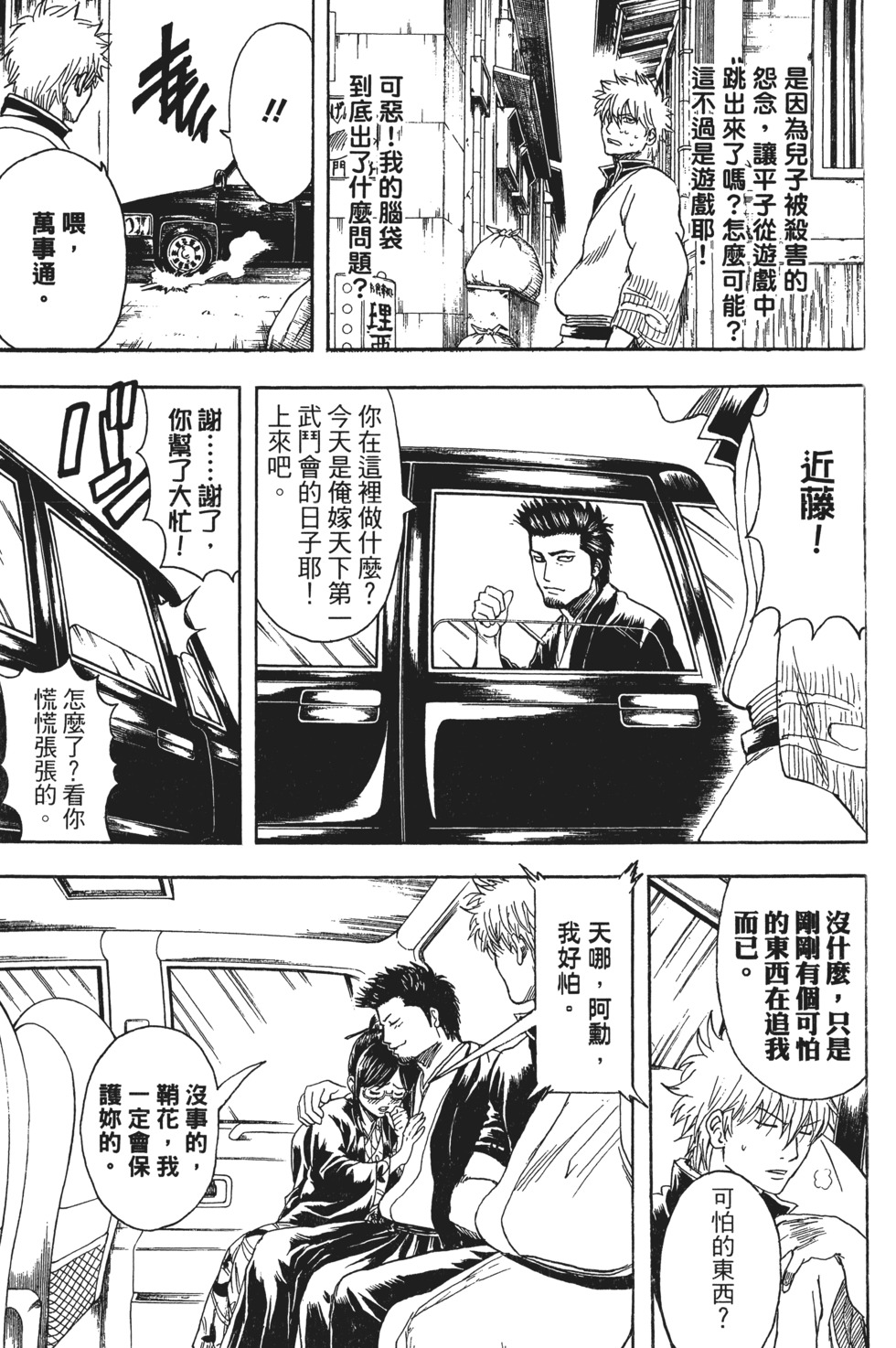第91页
