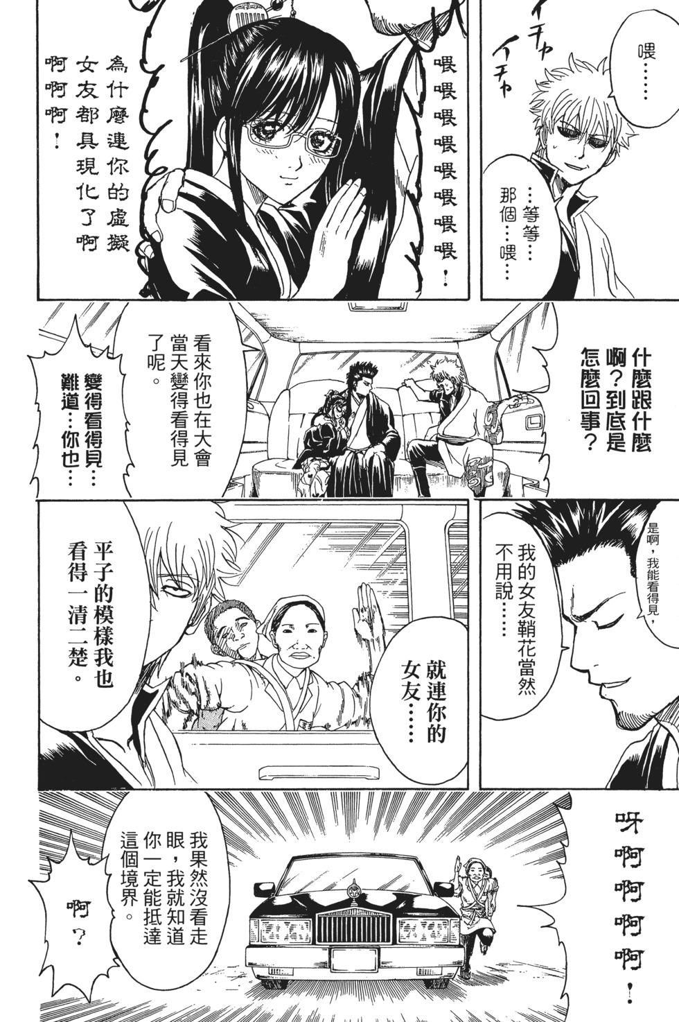 第92页