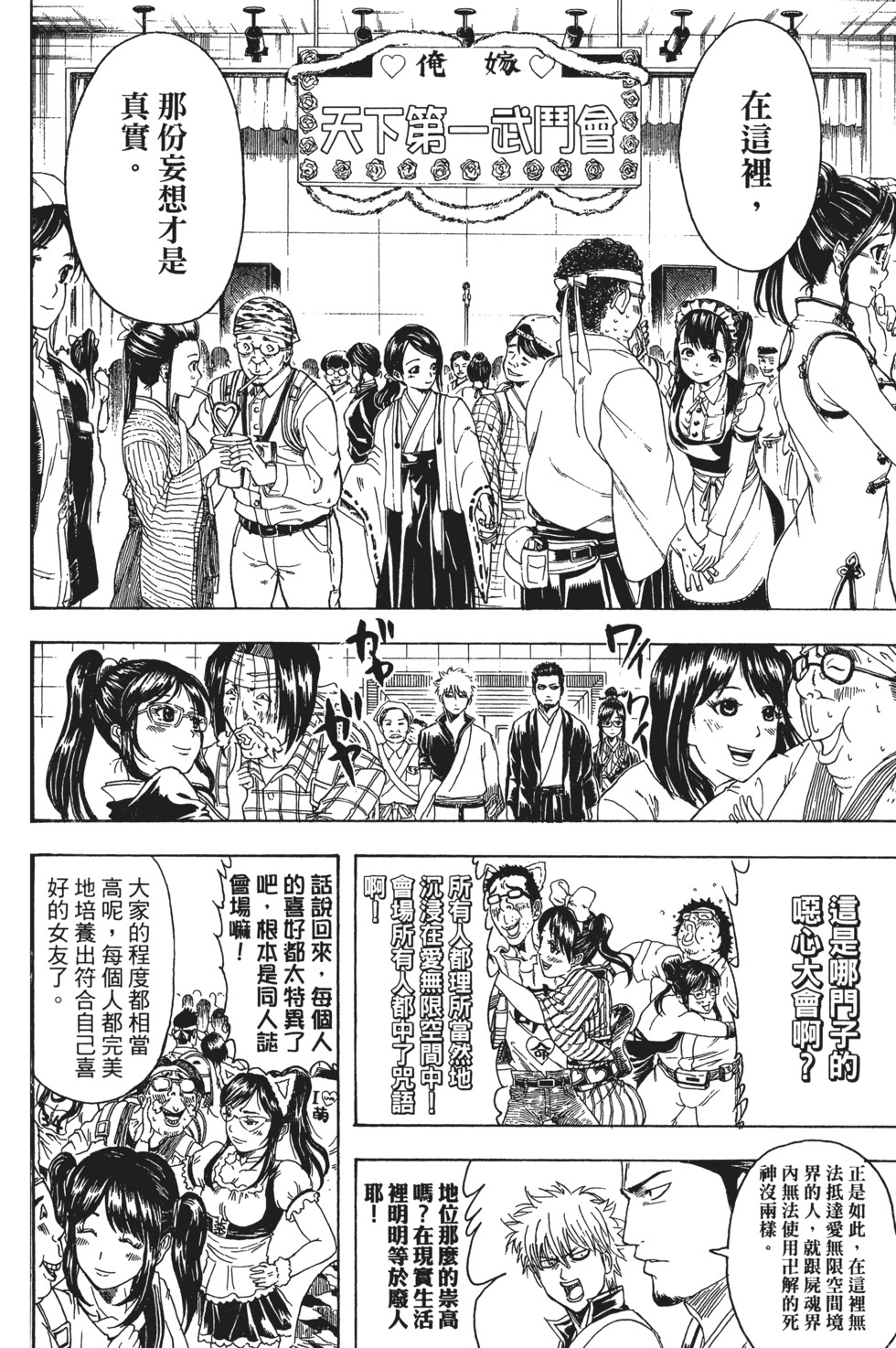 第94页