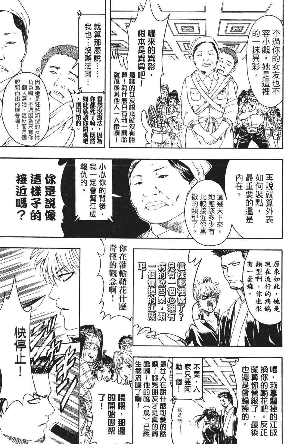 第95页