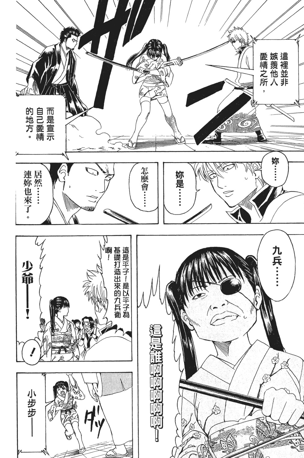 第96页