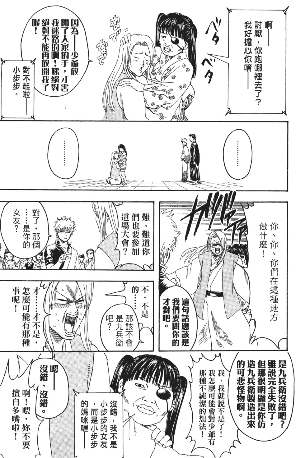 第97页