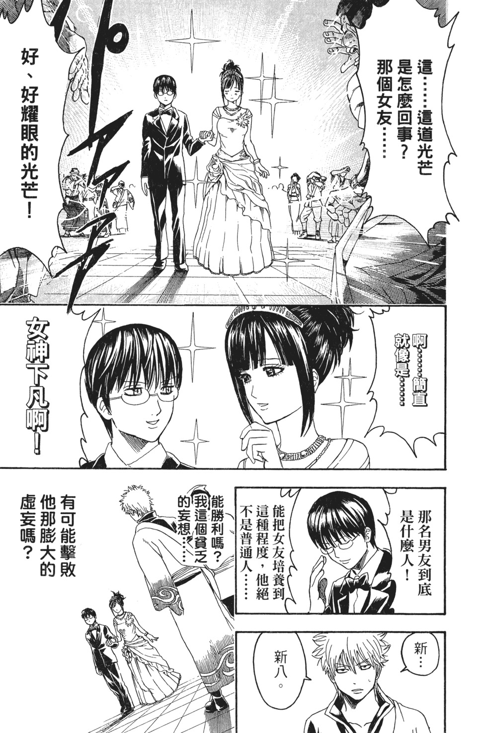 第103页