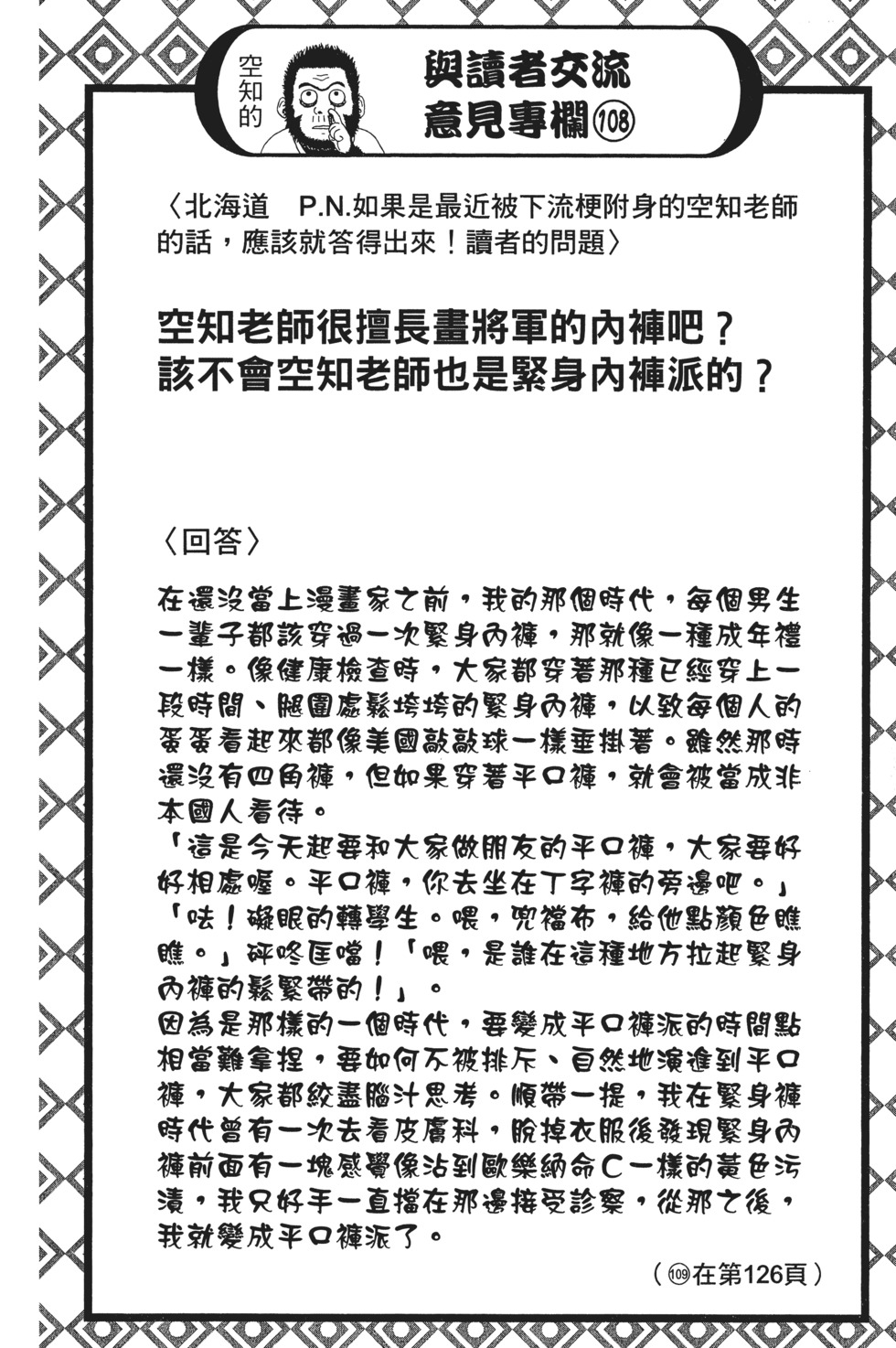 第104页