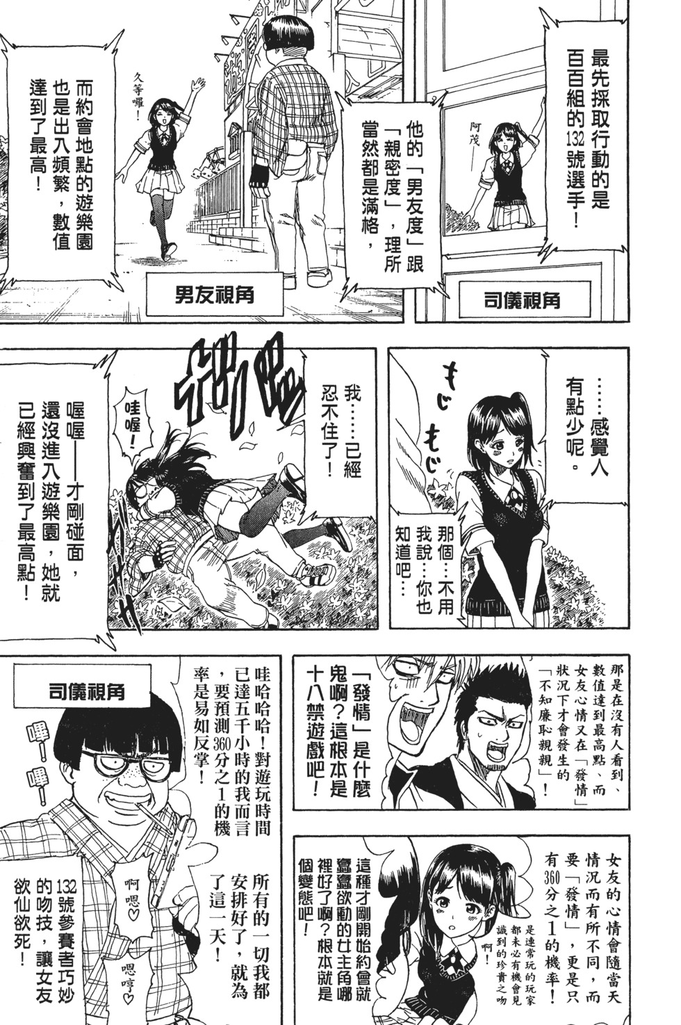 第109页